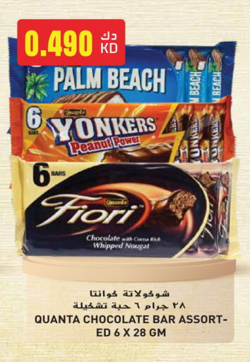 available at Grand Hyper in Kuwait - Jahra Governorate