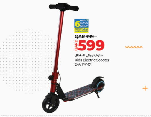 Gifts & Toys in LuLu Hypermarket, Qatar Offers - Qatar available at LuLu Hypermarket in Qatar - Al Daayen