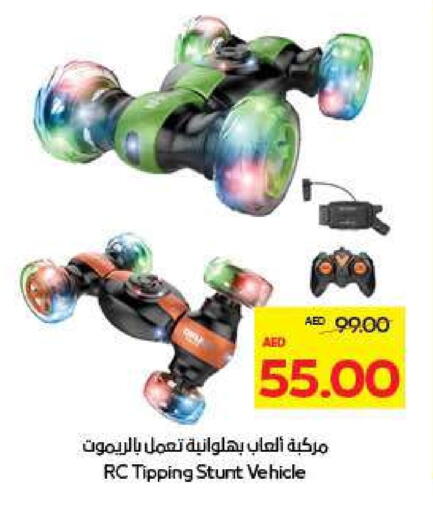 available at ADCOOP in UAE - Al Ain