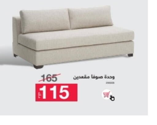 أثاث المنزل in أبيات, الكويت Offers - الكويت available at أبيات in الكويت - مدينة الكويت