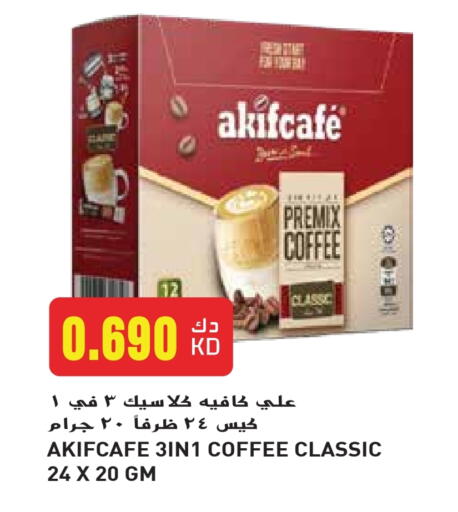 Coffee 3in1 available at Grand Hyper in Kuwait - Jahra Governorate