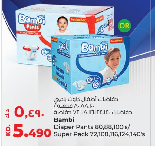BAMBI available at Lulu Hypermarket  in Kuwait - Ahmadi Governorate