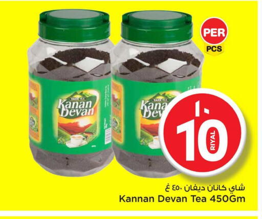 Tea & Coffee in Mark & Save , Qatar Offers - Qatar KANAN DEVAN available at Mark & Save in Qatar - Al Shamal