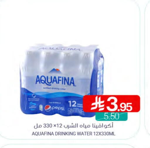 AQUAFINA available at Muntazah Markets in KSA, Saudi Arabia, Saudi - Dammam