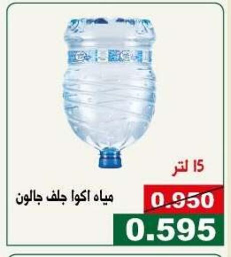 available at Kuwait National Guard Society in Kuwait - Kuwait City