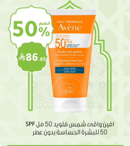 available at Nahdi in KSA, Saudi Arabia, Saudi - Qatif