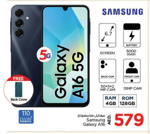 available at Nesto Hypermarket in UAE - Ras al Khaimah
