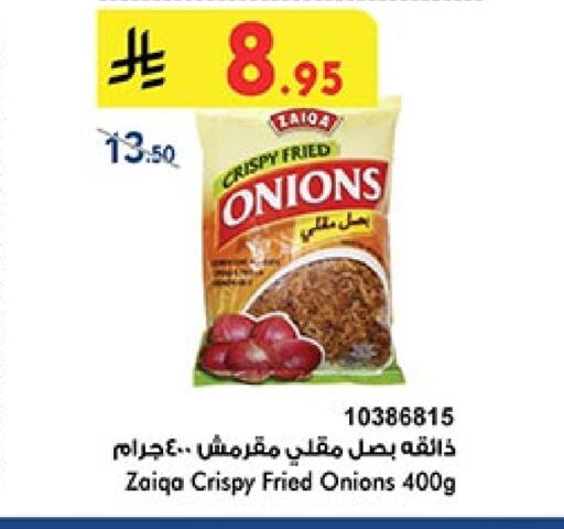 available at Bin Dawood in KSA, Saudi Arabia, Saudi - Jeddah