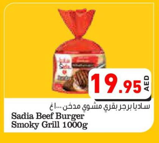 Frozen Meat in Aswaq Ramez, UAE Offers - United Arab Emirates SADIA Beef available at Aswaq Ramez in UAE - Sharjah / Ajman