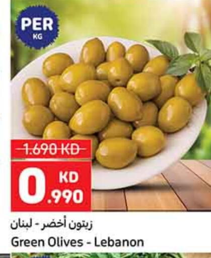 أغذية معلبة ومغلفة in كارفور, الكويت Offers - الكويت available at كارفور in الكويت - محافظة الجهراء