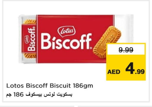 available at لاست تشانس in الإمارات العربية المتحدة , الامارات - ٱلْفُجَيْرَة‎