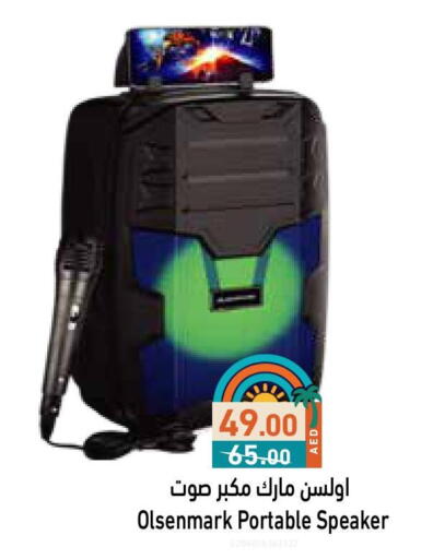 أولسنمارك سماعة available at أسواق رامز in الإمارات العربية المتحدة , الامارات - دبي