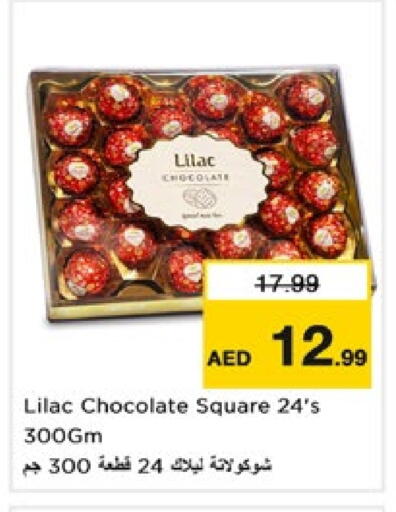 الشوكولاتة و الحلاوة in نستو هايبرماركت, UAE Offers - الإمارات العربية المتحدة available at نستو هايبرماركت in الإمارات العربية المتحدة , الامارات - دبي