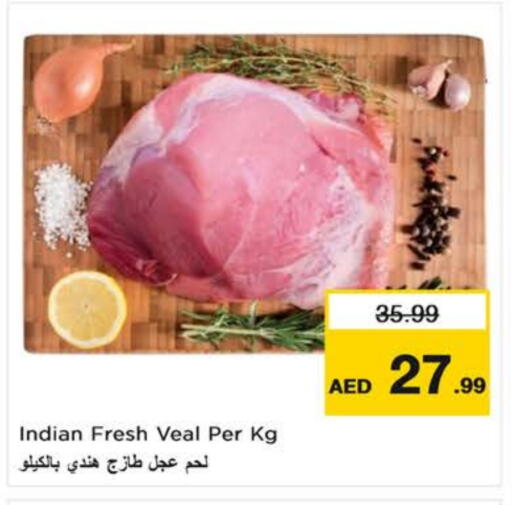 لحم عجل available at نستو هايبرماركت in الإمارات العربية المتحدة , الامارات - دبي