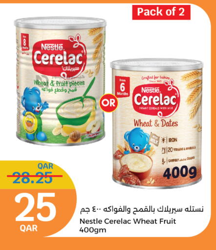 تغذية الأطفال in سيتي هايبرماركت, قطر Offers - قطر سيريلاك available at سيتي هايبرماركت in قطر - الوكرة