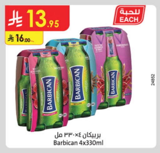 Malt Beverages in Danube, Saudi Arabia Offers - Saudi Arabia BARBICAN available at Danube in KSA, Saudi Arabia, Saudi - Al Khobar