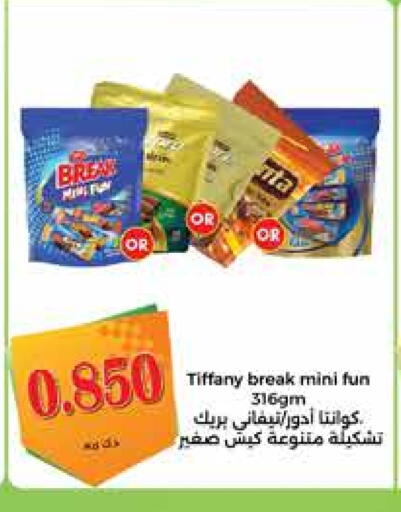 TIFFANY available at City Hypermarket in Kuwait - Jahra Governorate