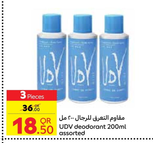 available at كارفور in قطر - الوكرة