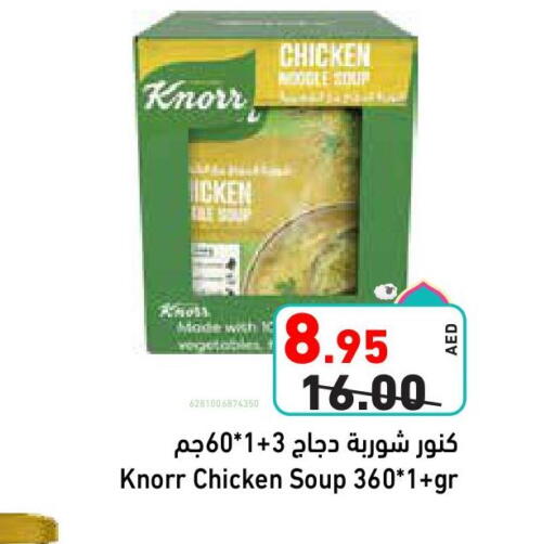 Canned & Packeted in Aswaq Ramez, UAE Offers - United Arab Emirates KNORR available at Aswaq Ramez in UAE - Abu Dhabi