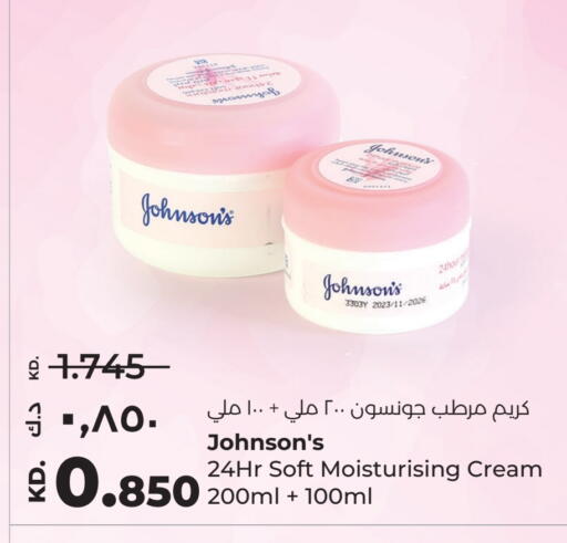 JOHNSONS Face Cream available at Lulu Hypermarket  in Kuwait - Jahra Governorate