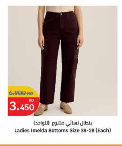 available at City Hypermarket in Kuwait - Jahra Governorate