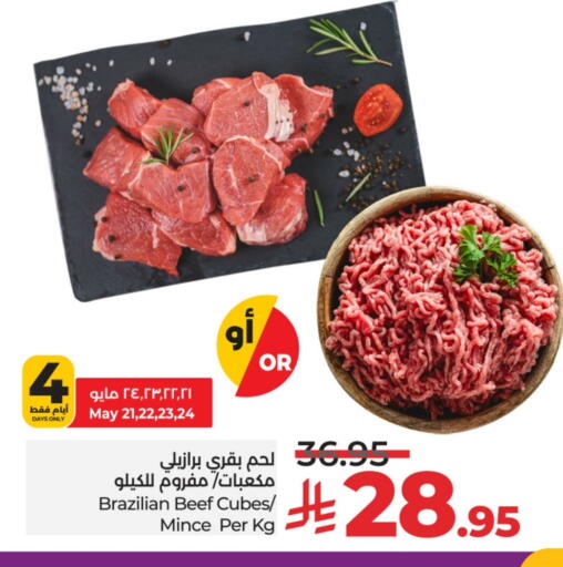 Meat - Fresh & Chilled in LULU Hypermarket, Saudi Arabia Offers - Saudi Arabia Beef available at LULU Hypermarket in KSA, Saudi Arabia, Saudi - Khamis Mushait