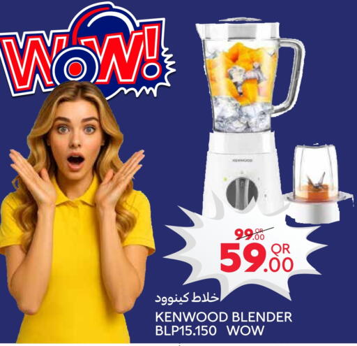 KENWOOD Mixer / Grinder available at Carrefour in Qatar - Umm Salal