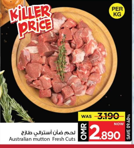 Mutton / Lamb available at MARK & SAVE in Oman - Muscat