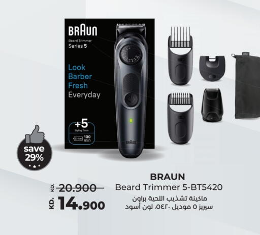 Hair Remover  available at Lulu Hypermarket  in Kuwait - Jahra Governorate