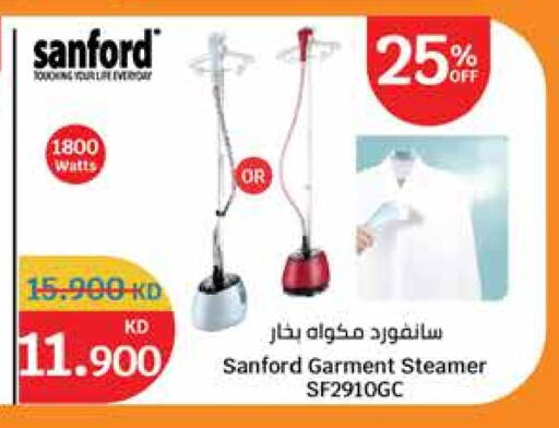 سانفورد مكواة البخار للملابس available at سيتي هايبرماركت in الكويت - محافظة الأحمدي
