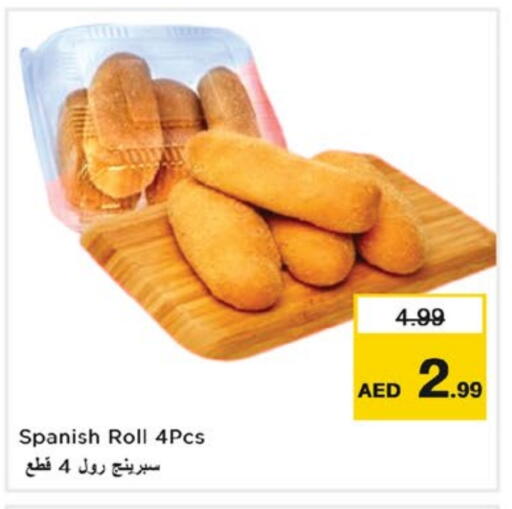 الخبز و الكعك in نستو هايبرماركت, UAE Offers - الإمارات العربية المتحدة available at نستو هايبرماركت in الإمارات العربية المتحدة , الامارات - الشارقة / عجمان