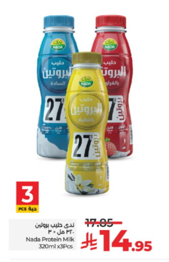 NADA Protein Milk available at LULU Hypermarket in KSA, Saudi Arabia, Saudi - Dammam