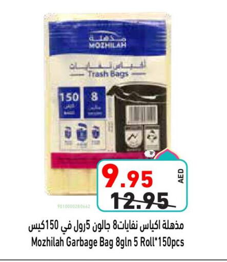 Disposables in Aswaq Ramez, UAE Offers - United Arab Emirates Garbage / Trash Bags available at Aswaq Ramez in UAE - Ras al Khaimah