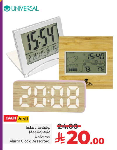 Date available at LULU Hypermarket in KSA, Saudi Arabia, Saudi - Hail