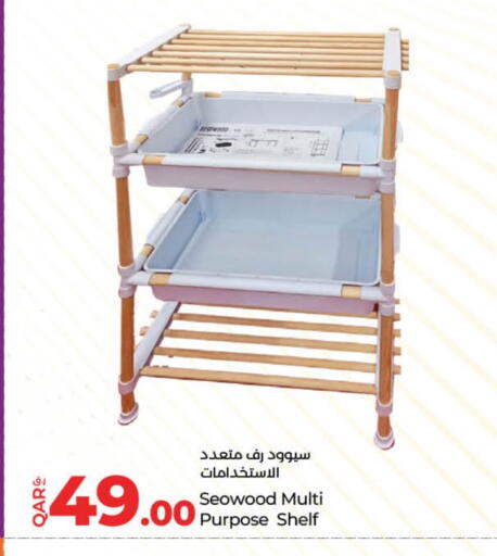 available at LuLu Hypermarket in Qatar - Doha