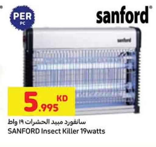سانفورد available at كارفور in الكويت - محافظة الأحمدي