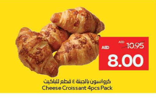 available at ADCOOP in UAE - Al Ain
