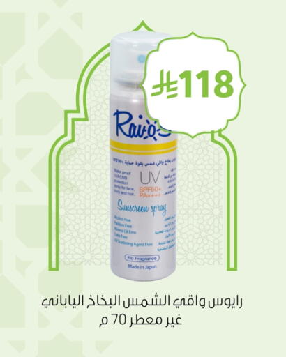 Hair Colour available at Nahdi in KSA, Saudi Arabia, Saudi - Al Qunfudhah