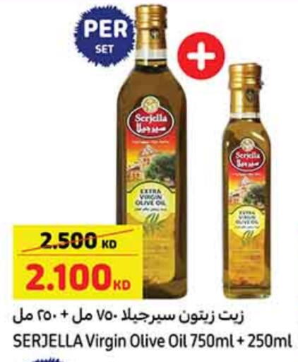 زيت الزيتون البكر available at كارفور in الكويت - محافظة الأحمدي