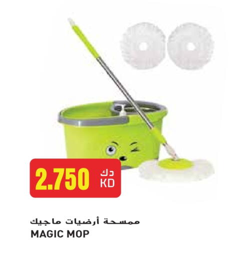 available at Grand Hyper in Kuwait - Jahra Governorate