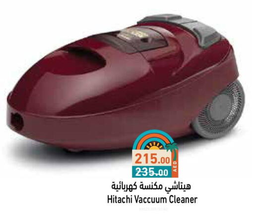 HITACHI Vacuum Cleaner available at Aswaq Ramez in UAE - Abu Dhabi