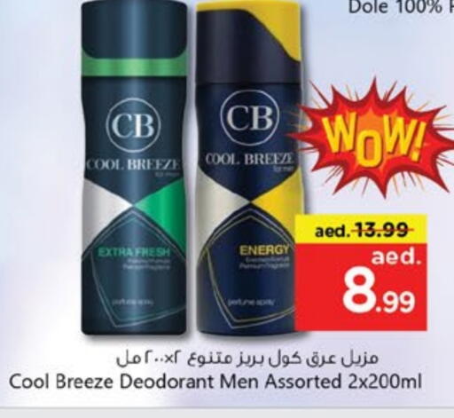 Fragrance in Nesto Hypermarket, UAE Offers - United Arab Emirates available at Nesto Hypermarket in UAE - Sharjah / Ajman