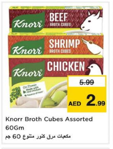 كنور available at نستو هايبرماركت in الإمارات العربية المتحدة , الامارات - أبو ظبي