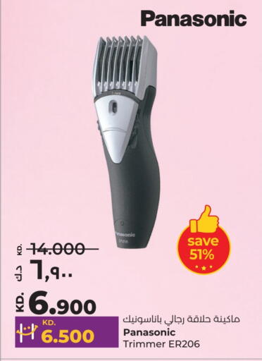PANASONIC Hair Remover  available at Lulu Hypermarket  in Kuwait - Jahra Governorate