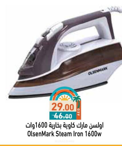 مكواة available at أسواق رامز in الإمارات العربية المتحدة , الامارات - أبو ظبي