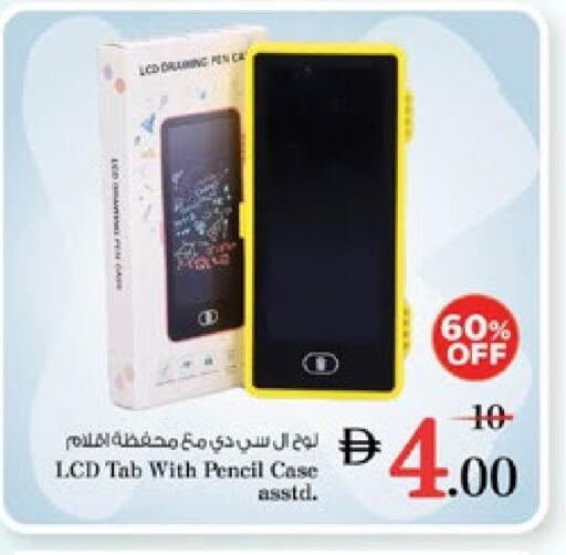 School & Stationary in Nesto Hypermarket, UAE Offers - United Arab Emirates available at Nesto Hypermarket in UAE - Dubai