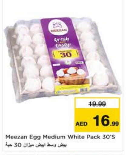 available at Nesto Hypermarket in UAE - Sharjah / Ajman