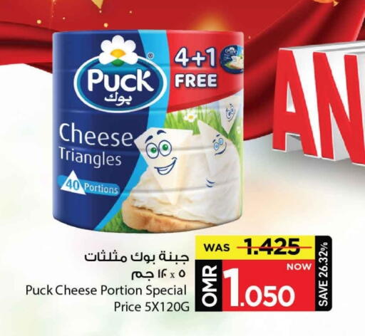 بوك available at مارك & سايف in عُمان - مسقط‎