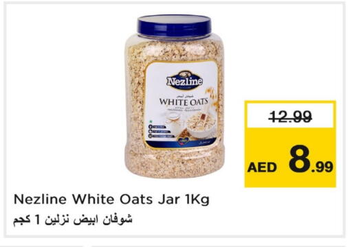 Cereals & Bars in Last Chance , UAE Offers - United Arab Emirates NEZLINE Oats available at Last Chance in UAE - Fujairah