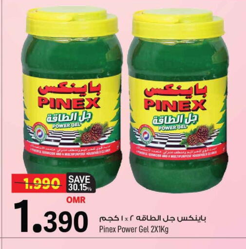 available at مارك & سايف in عُمان - مسقط‎